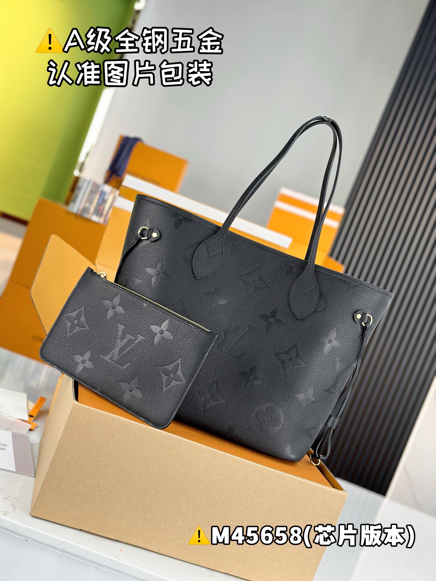 LV Shopping Bags